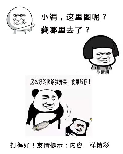 刘玉栋和朱芳雨打架咋回事 刘玉栋现在在做什么