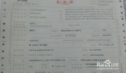 进口车购置税怎么计算?