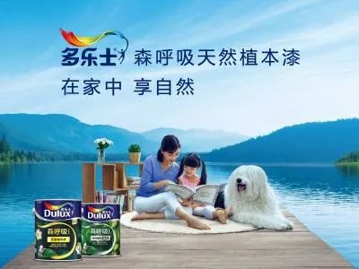 中国十大品牌涂料有那些?2020知名品牌
