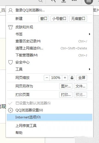 lol无法连接服务器怎么解决？