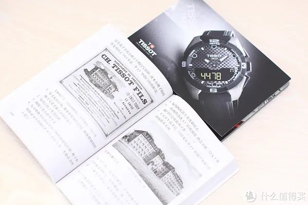 天梭手表怎么样