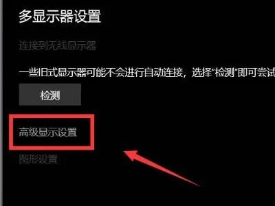 电脑屏幕抖动是什么原因