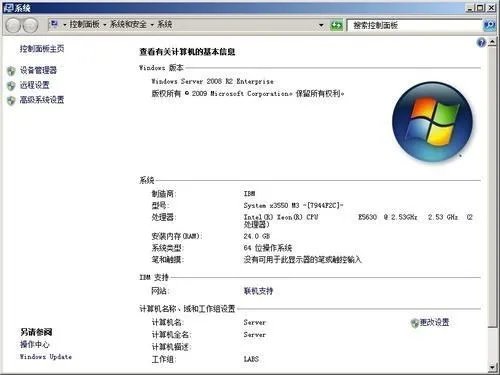 windows server 2008 r2 都有什么版本