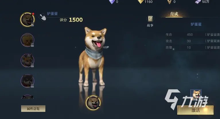 新盗墓笔记手游新手攻略 快速上手指南