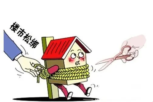 郑州楼市松绑,限购限贷同步放开,这会如何影响楼市?