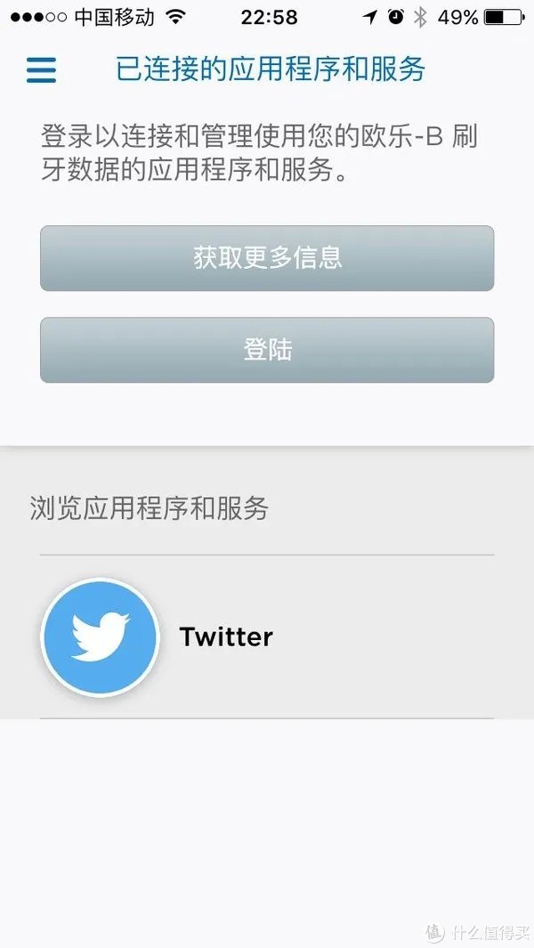 科学护牙才是硬道理：Oral B/欧乐B iBrush9000 Plus试用体验