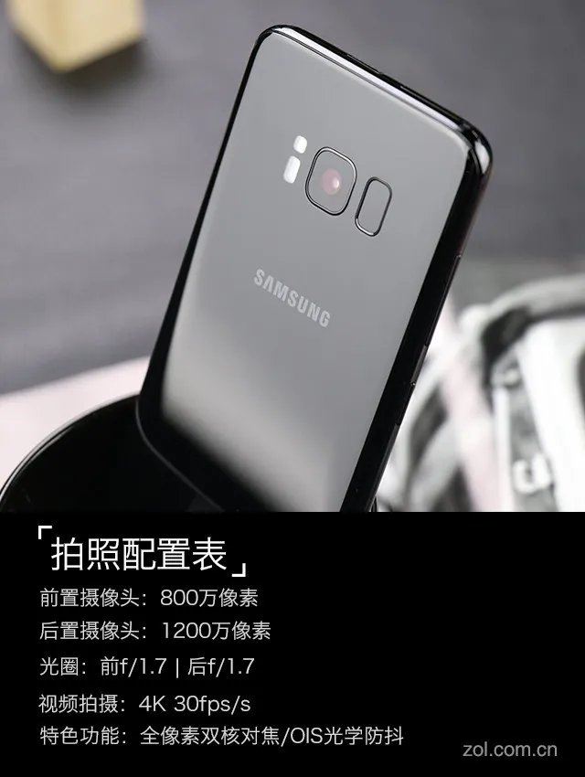 移动版三星S8评测:半年机皇仍当仁不让