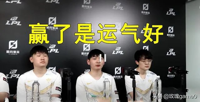 V5击败TES后,Samd遮住头发太像Uzi,采访坦言可以赢JKL,怎么评价?