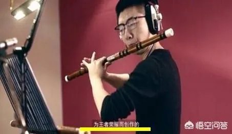 王者荣耀《永远的长安城》有什么来头?