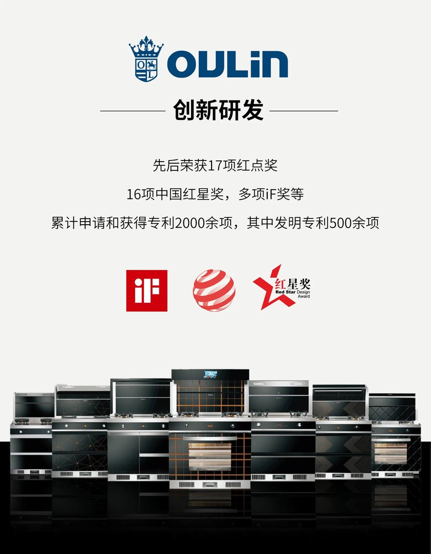 集成灶十大品牌排行榜 集成灶10大品牌有哪些