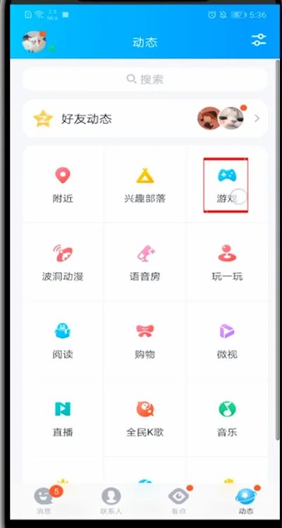 qq礼包中心在哪里找