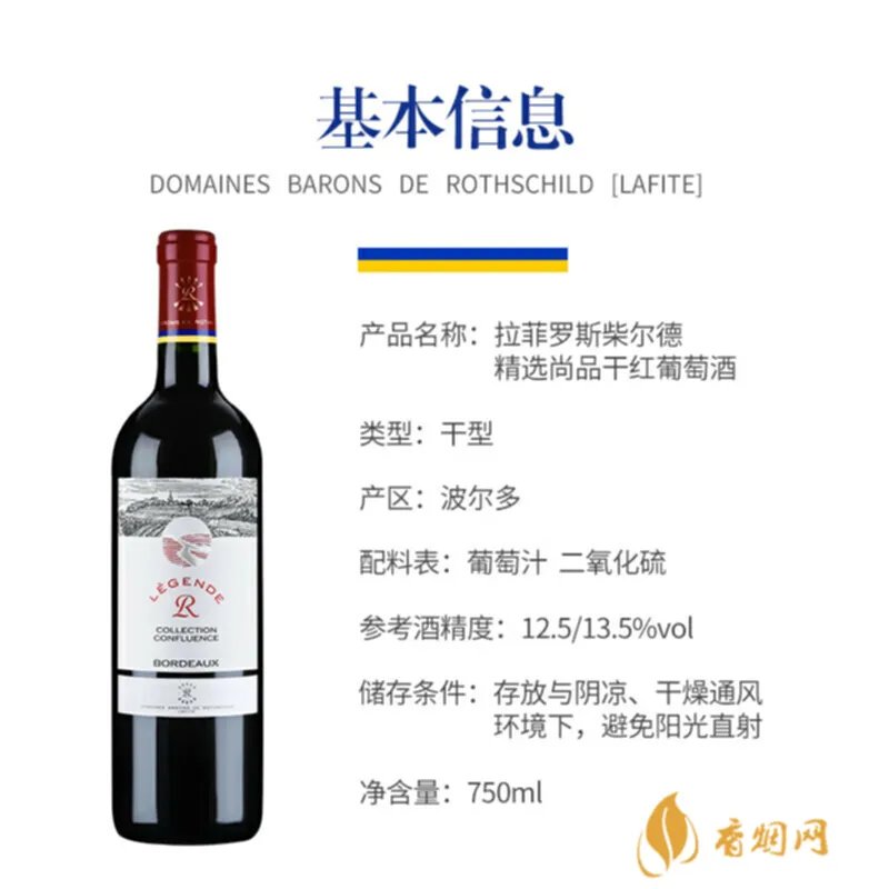 波尔多干红2016年的酒怎么样