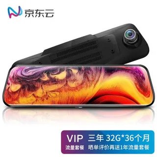 智能后视镜哪个好