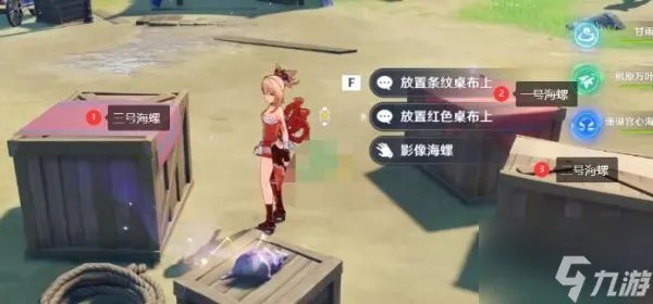 原神海螺位置怎么找 错位的海螺位置分享
