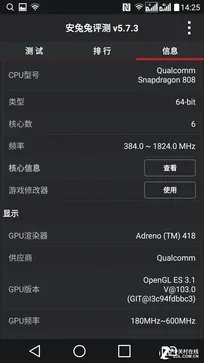 主辅双屏新玩儿法 创新旗舰LG V10评测