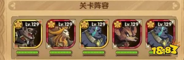 剑与远征上古神庙怎么过 上古神庙新手通关攻略
