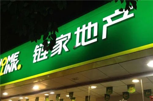 上海中介费低的中介公司有哪些