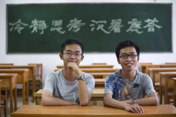 陕西省历年高考状元