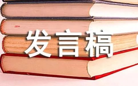 竞选班长发言稿