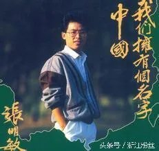 80年代90年代著名的歌手有哪些？
