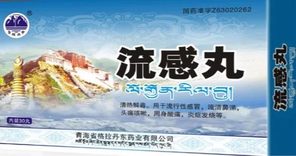 抗病毒感冒药十大排行榜,十大感冒药品牌
