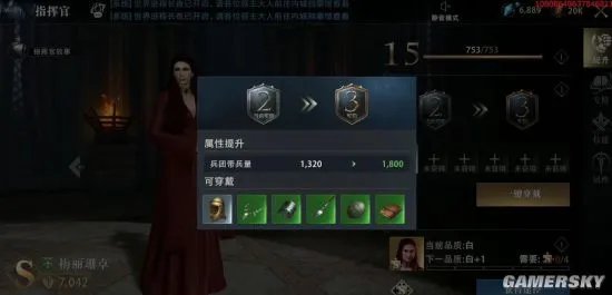 权力的游戏手游指挥官攻略 指挥官玩法详解