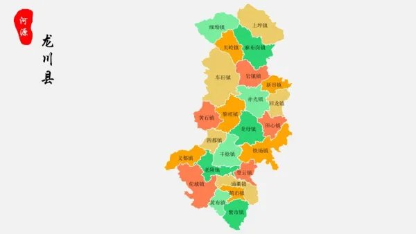 龙川县属于哪个市?