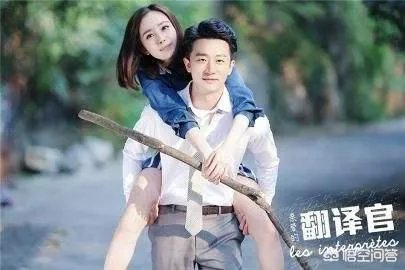 如何评价《亲爱的翻译官》这部电视剧?