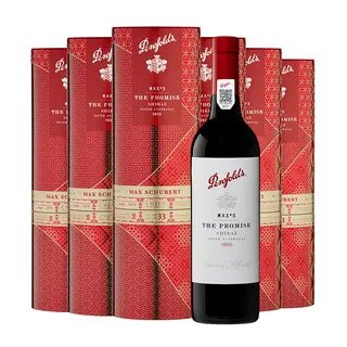 西拉干红葡萄酒价格