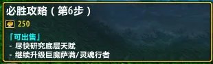 水之TD_X全种族必胜玩法攻略