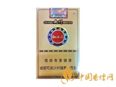 云南红塔山香烟图片大全集2023价格表