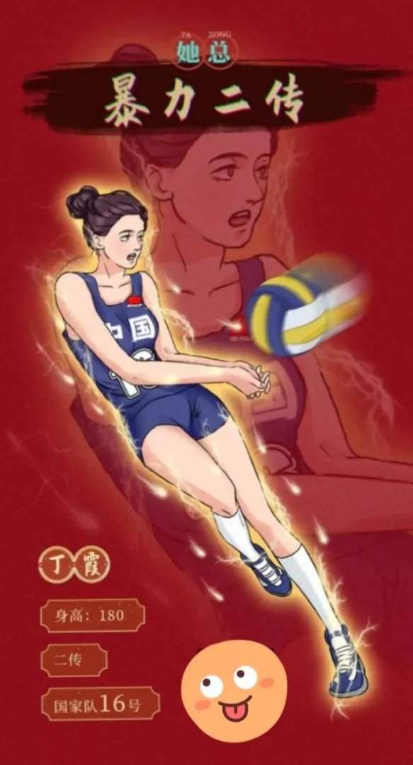 女排回国,老队员退役,郎导回北师大,巴黎奥运阵容会是什么样?