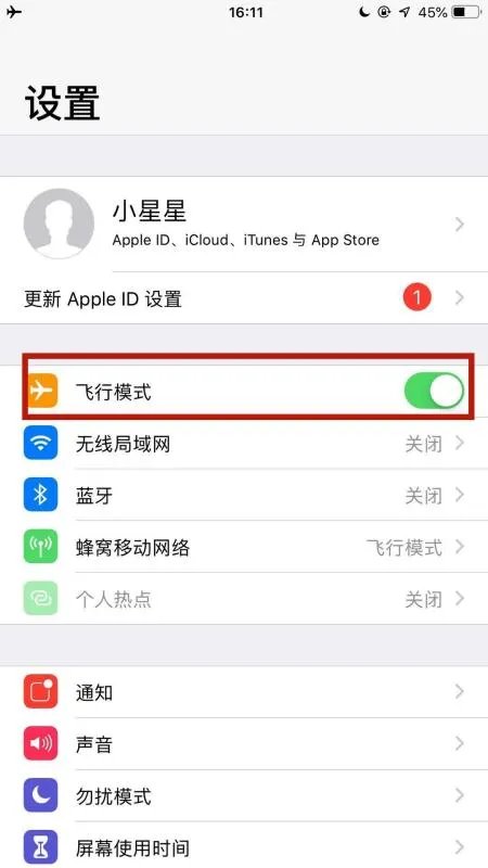 苹果手机APPStore打不开是怎么回事?