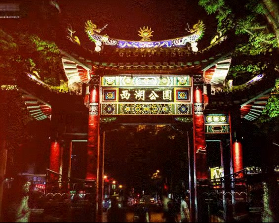福州有哪些漂亮的夜景?