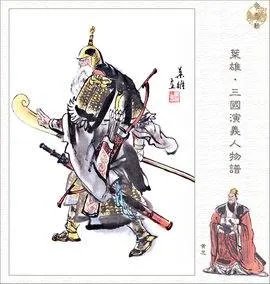 黄忠是怎么死的