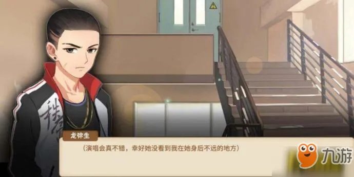 《中国式家长》女儿版男生怎么攻略 男生攻略方法分享
