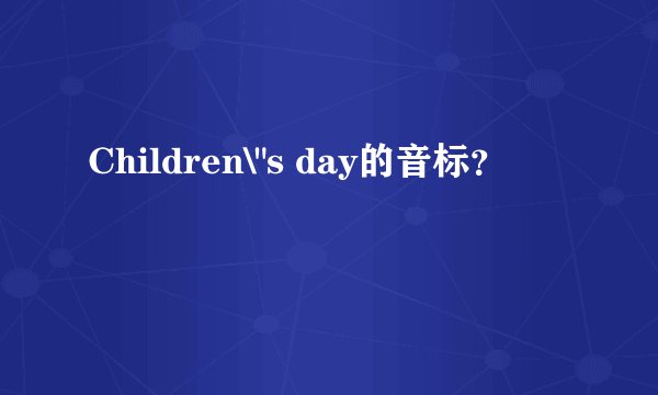 Children\