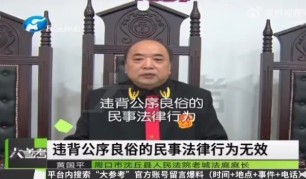 周口沈丘县一男子给第三者18万，妻子是如何全部要回的？