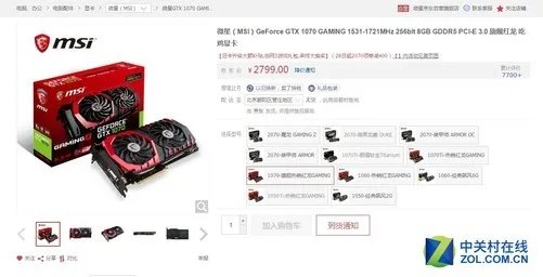 新卡发布在即 市售显卡将迎史上超低价
