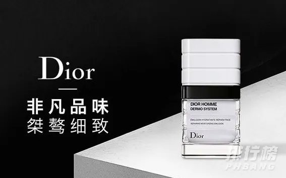 十大顶级男士护肤品排行榜_世界男士护肤品十大排行