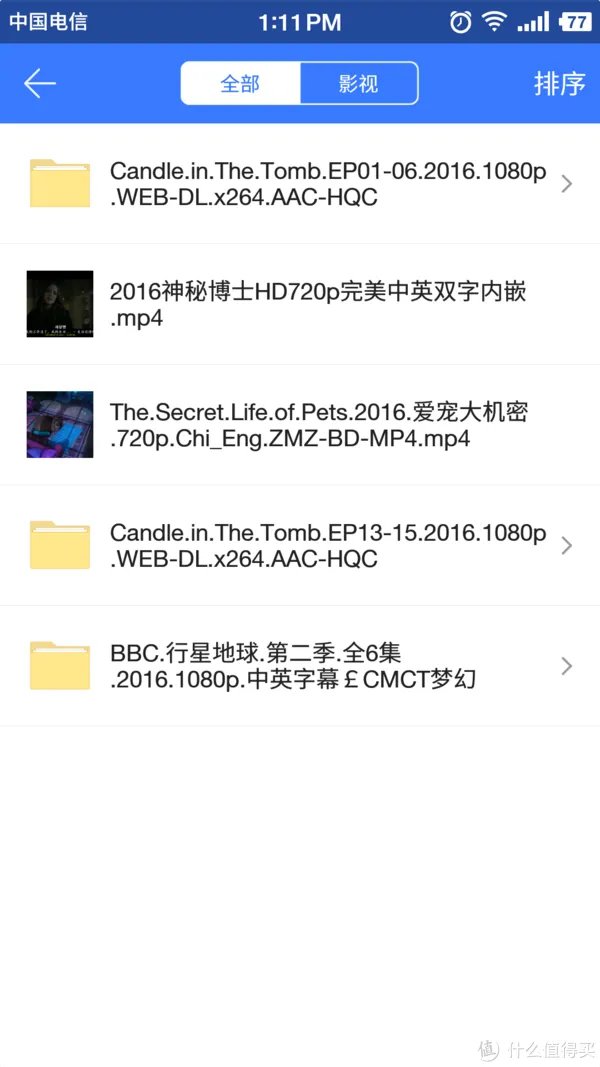 值不值得买?迅雷下载宝一个月的使用体验