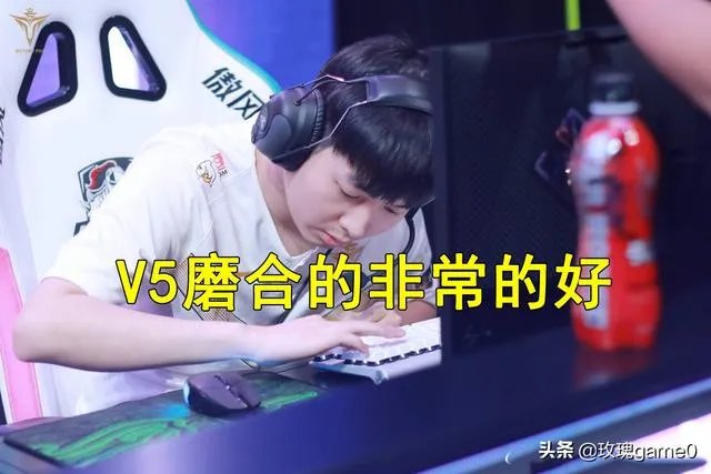 V5击败TES后,Samd遮住头发太像Uzi,采访坦言可以赢JKL,怎么评价?