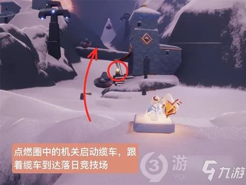光遇梦想季第四个攻略 任务怎么完成