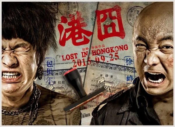 港囧里面有哪些经典歌曲