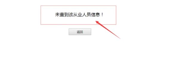 全国焊工证网上查询