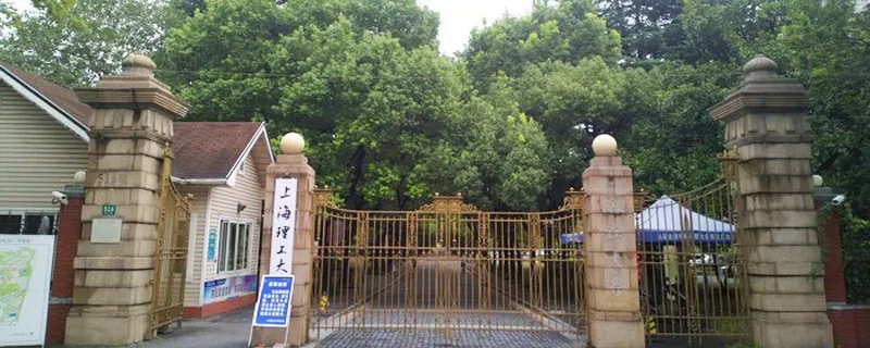 上海理工大学有哪些专业 上海理工大学的专业有哪些