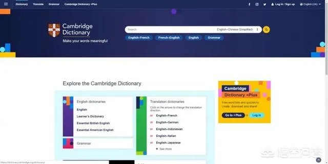 学习英语的网站推荐几个？