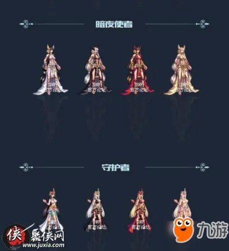 dnf2018国庆套装怎么样 dnf2018国庆套装扮外观属性一览