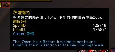 魔兽世界10.2血DK套装效果测试