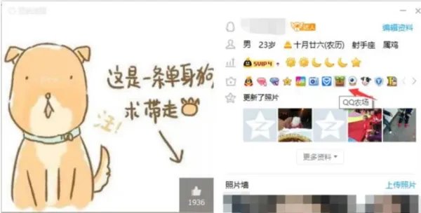 怎么在手机上玩QQ农场?